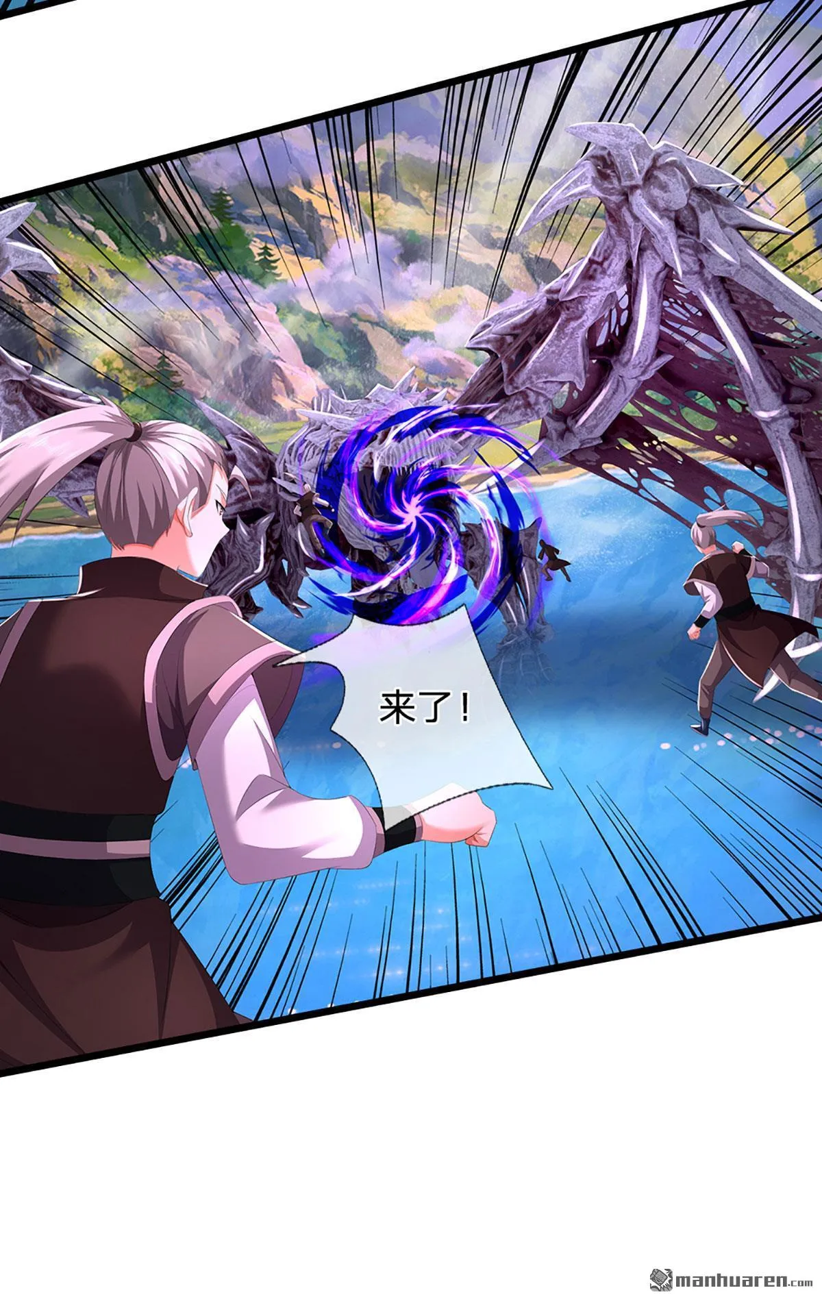 第27回25