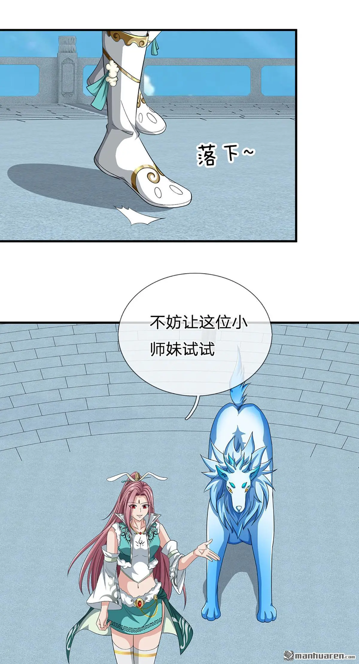 第13回12
