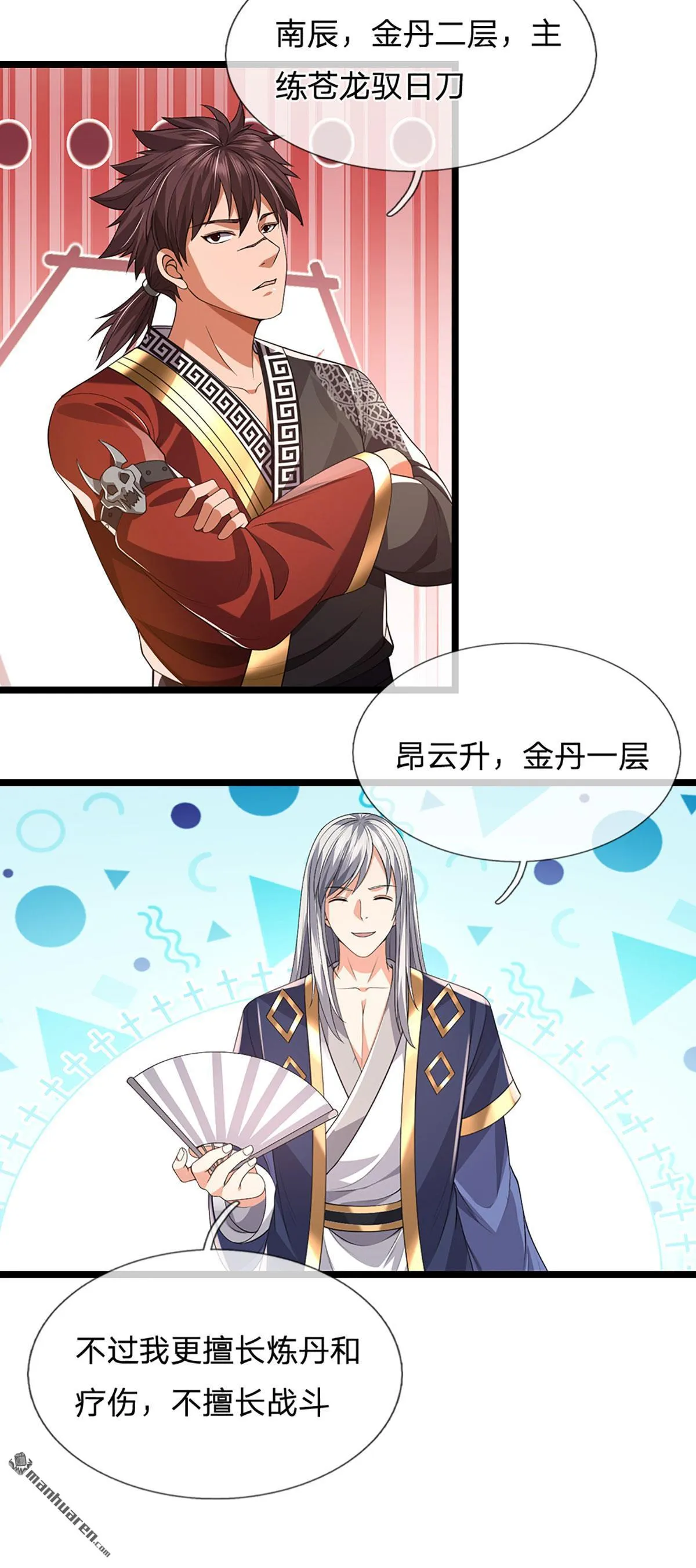 第19回34
