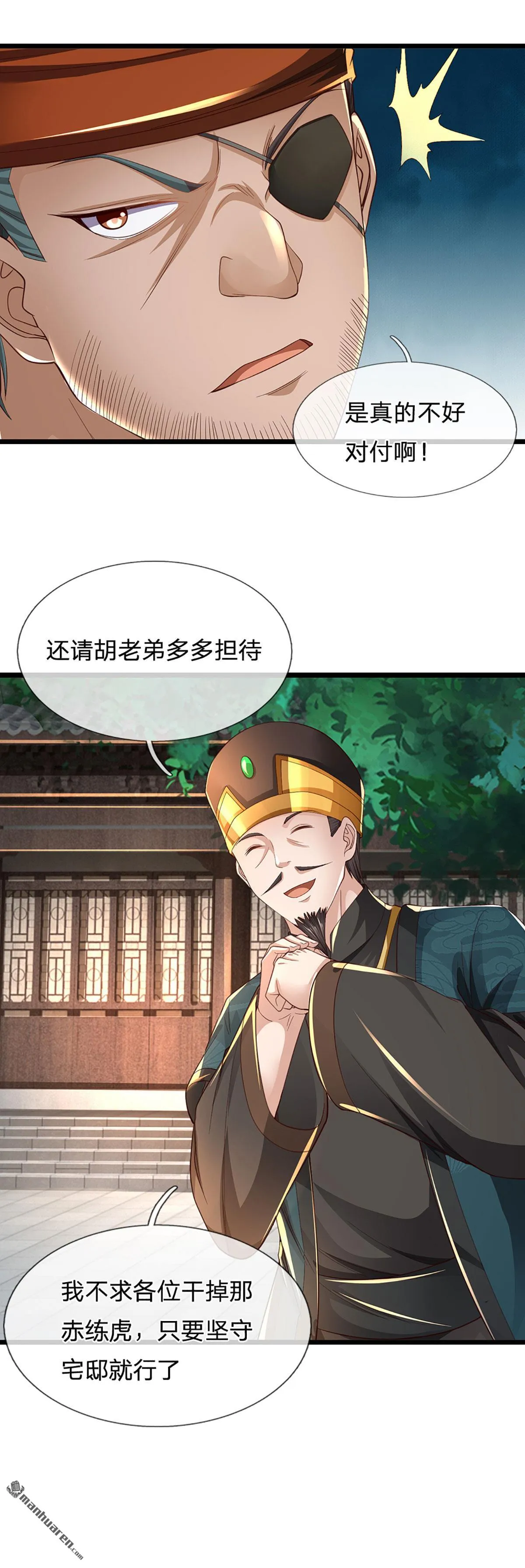 第8回26