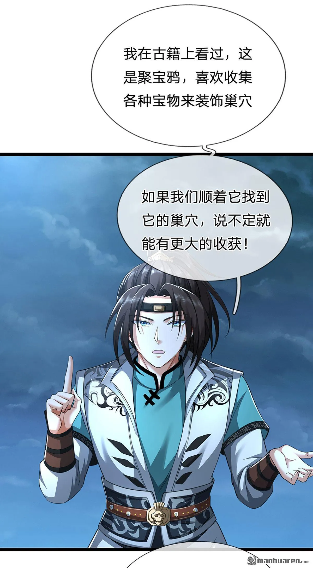 第21回34