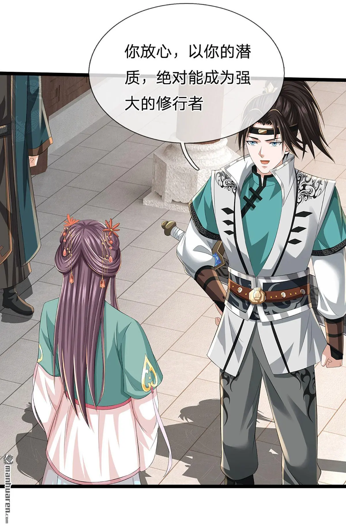 第12回18