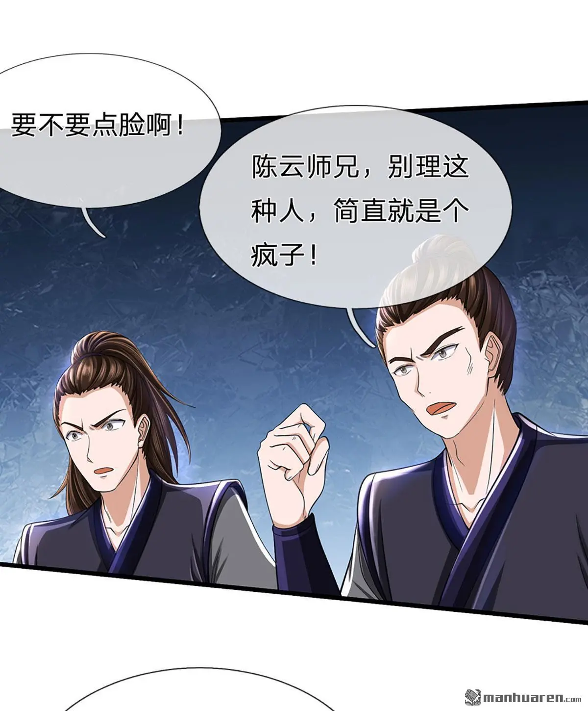 第15回44