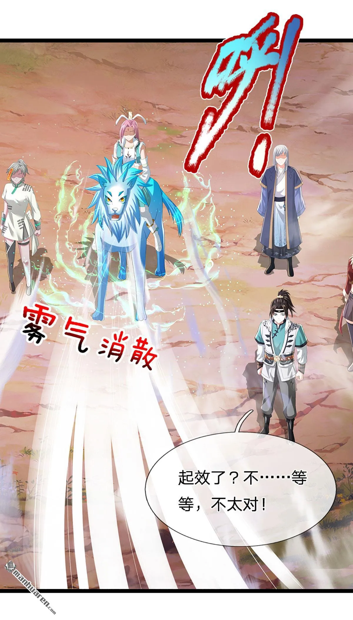 第25回31