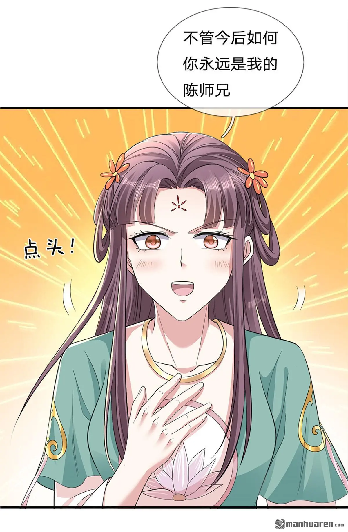 第14回54
