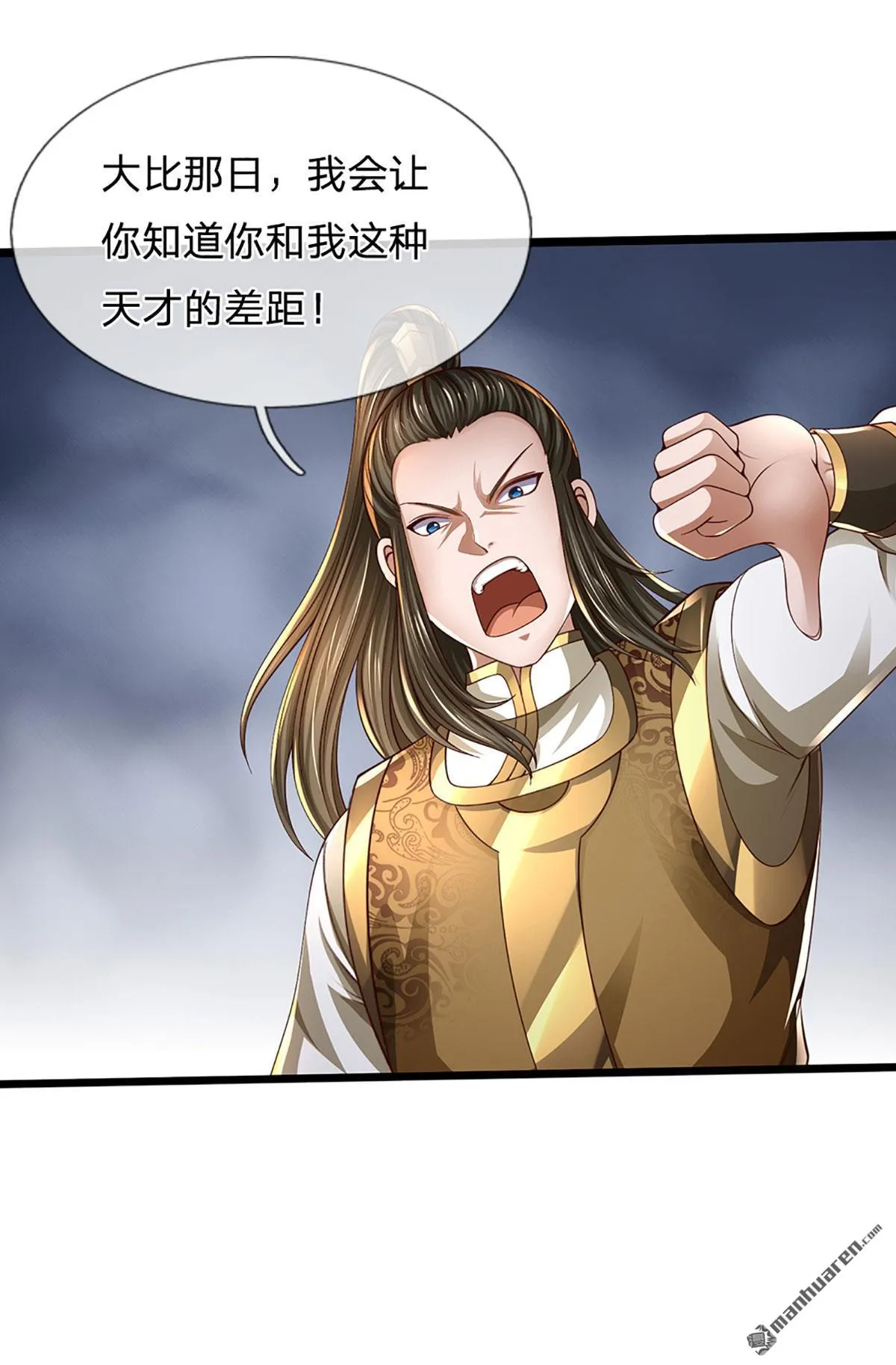 第8回12