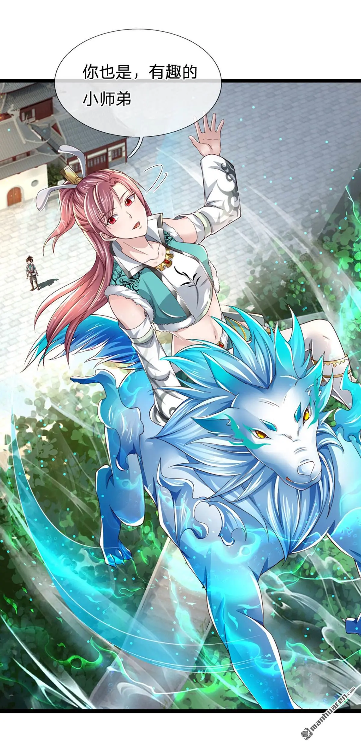 第7回10