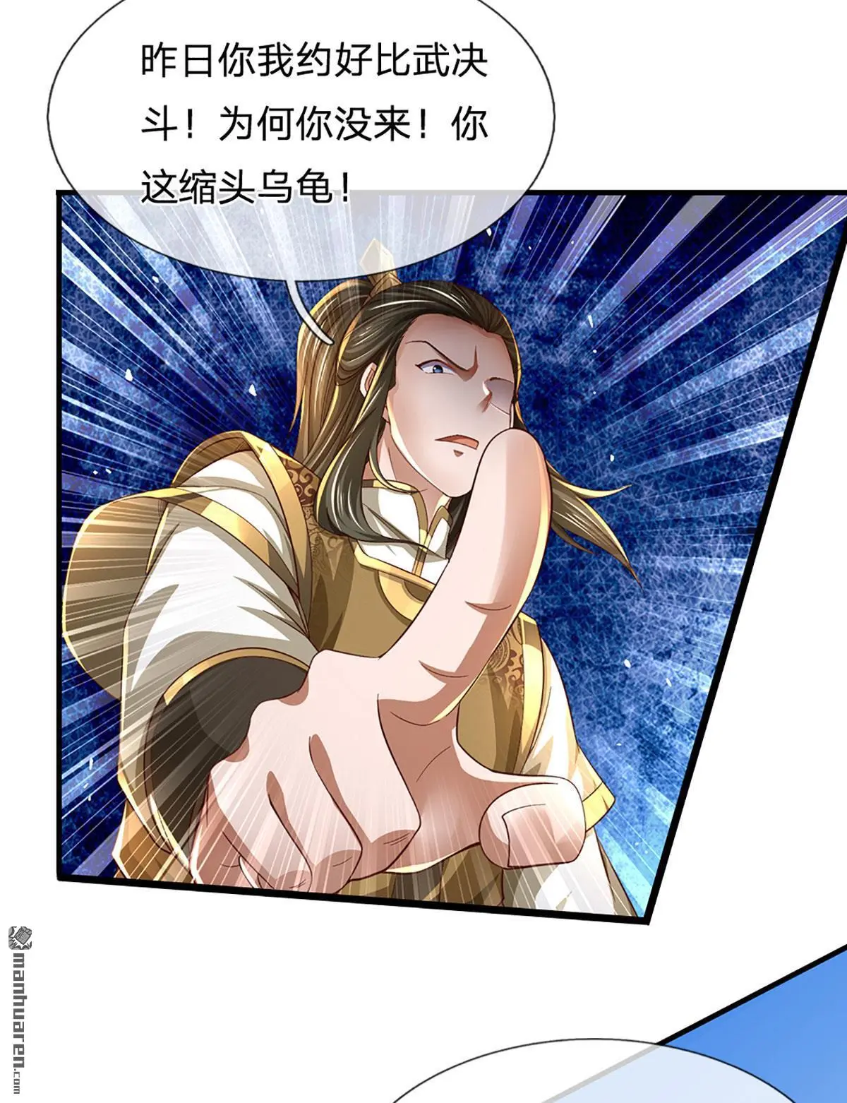 第5回16