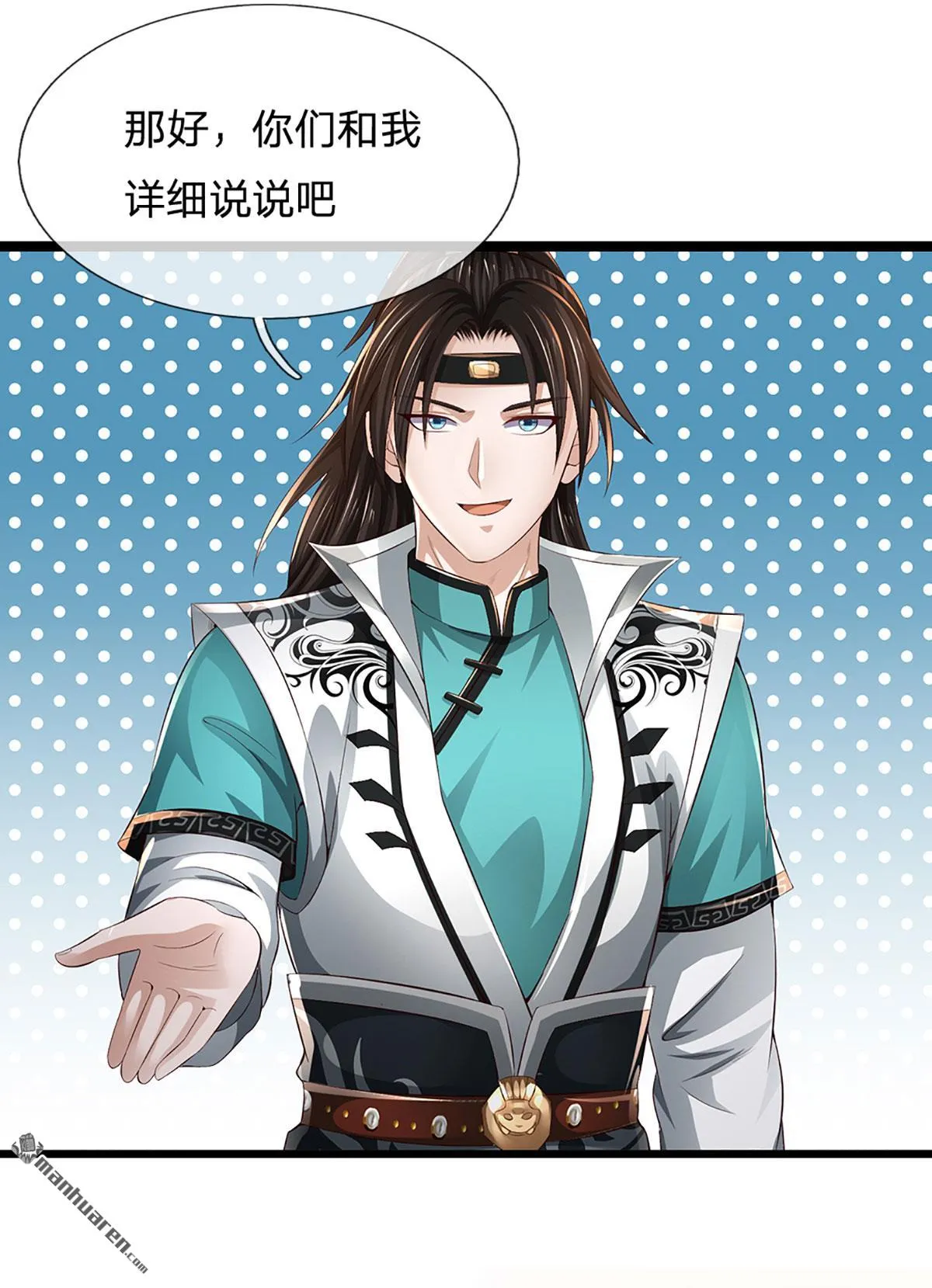 第9回33