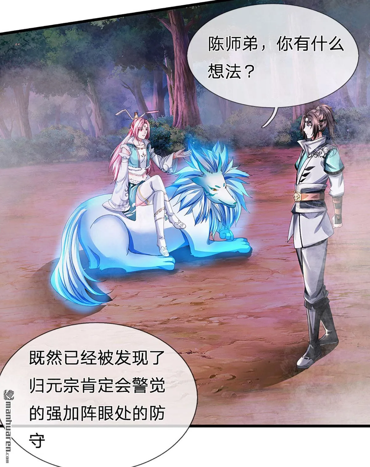 第26回12