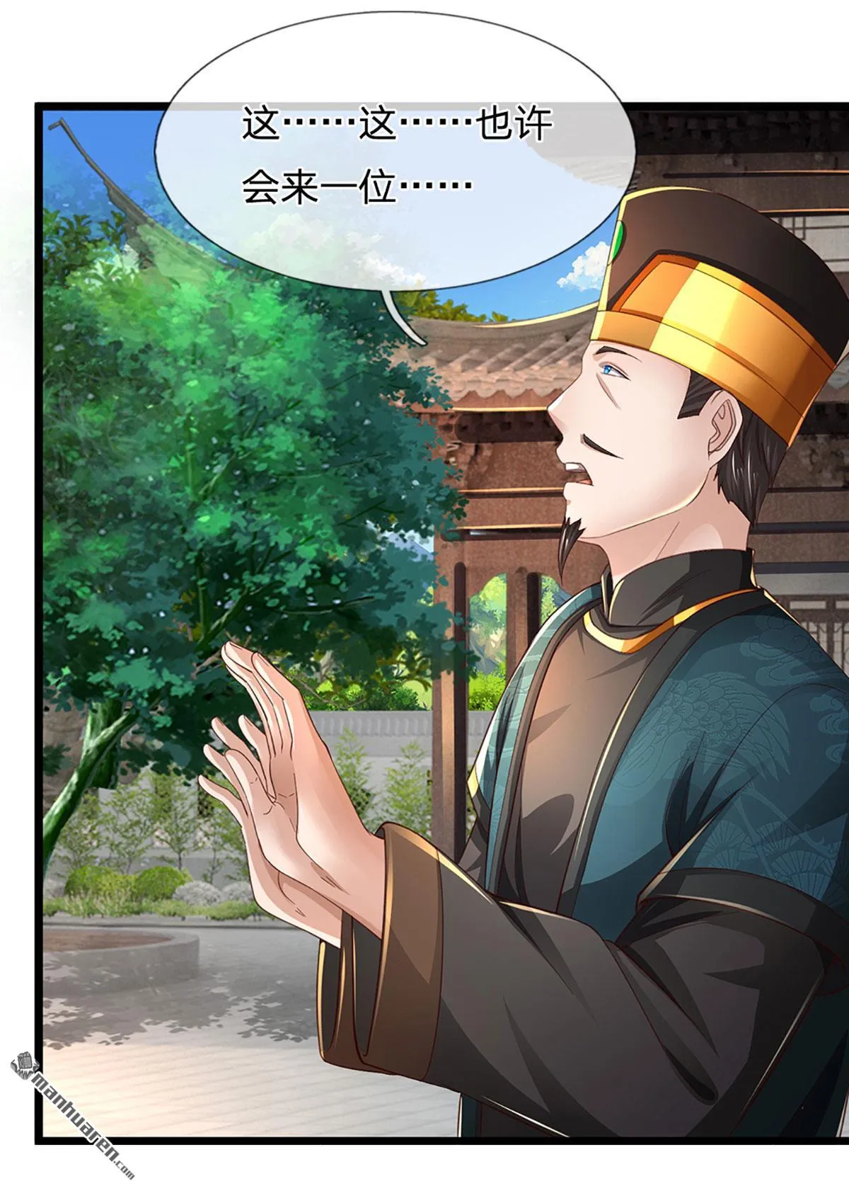 第8回30
