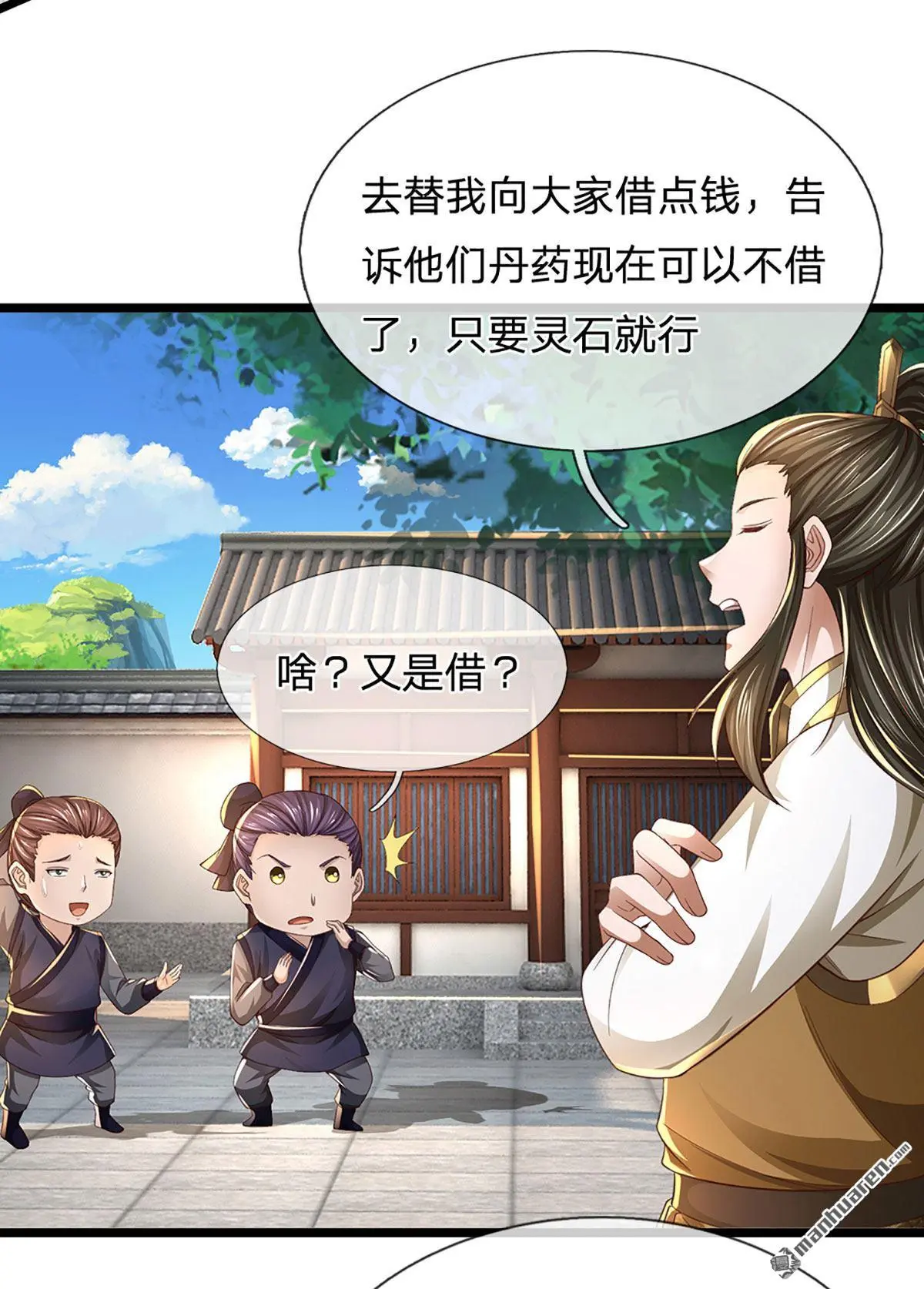 第7回52