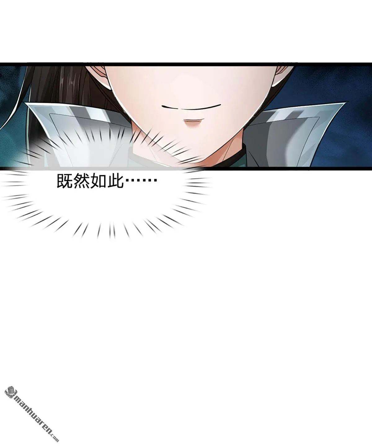 第18回23