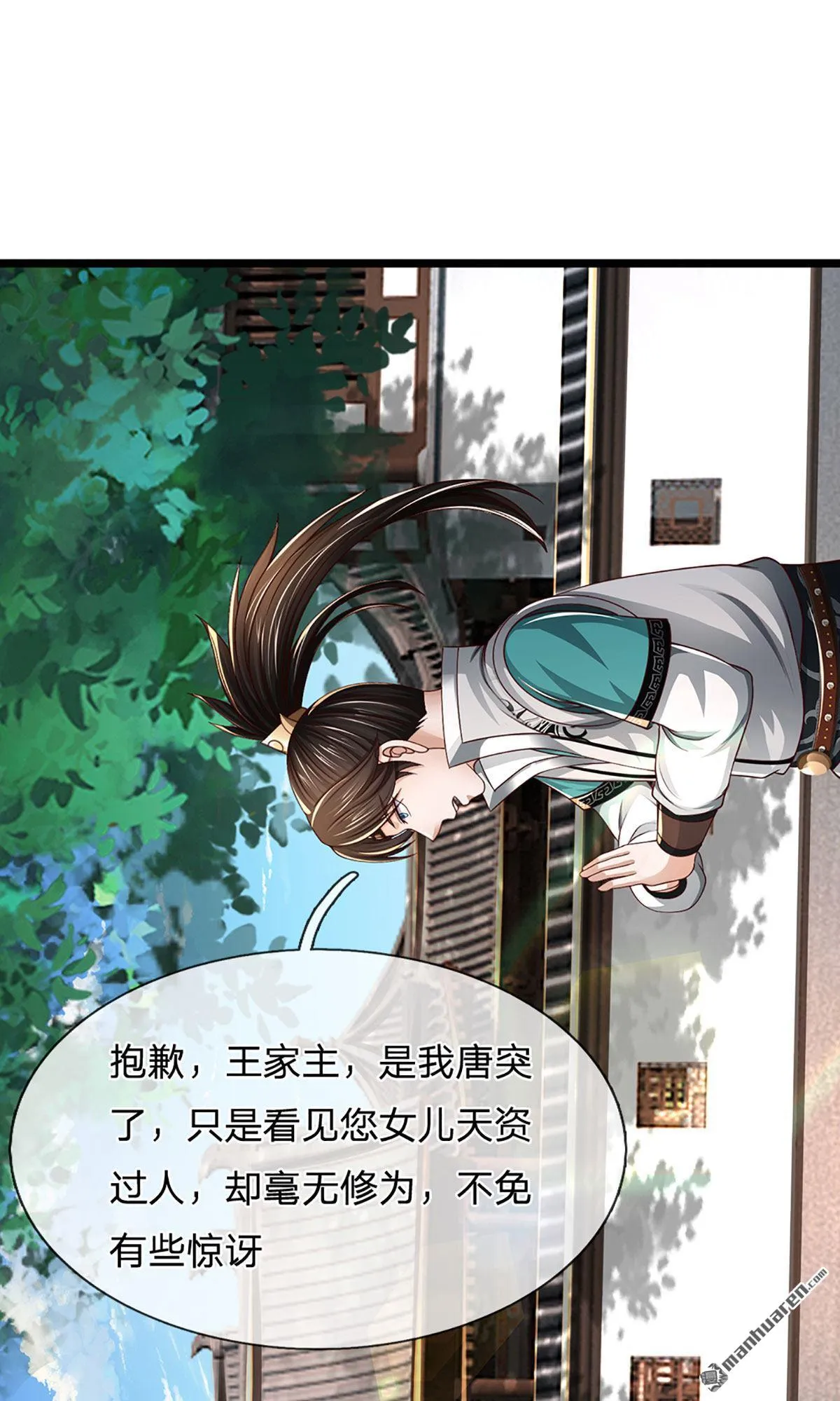 第9回17