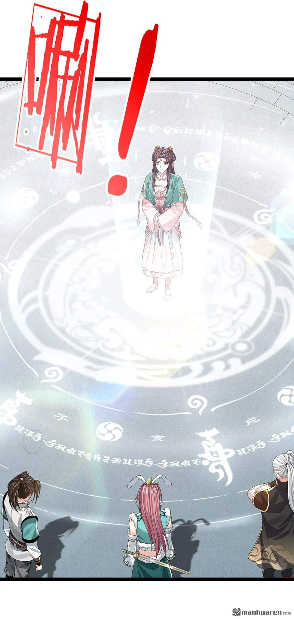 第13回29