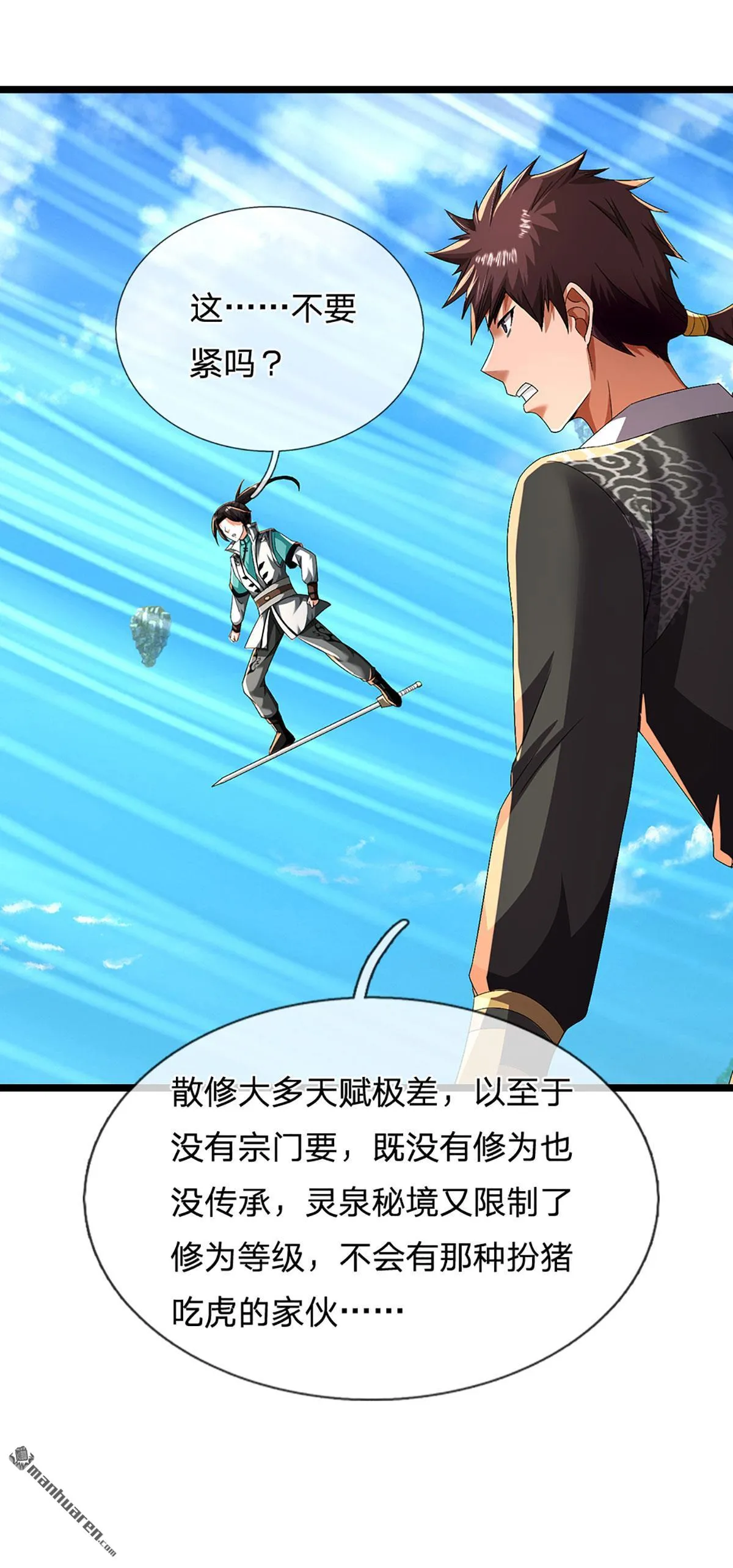 第20回25