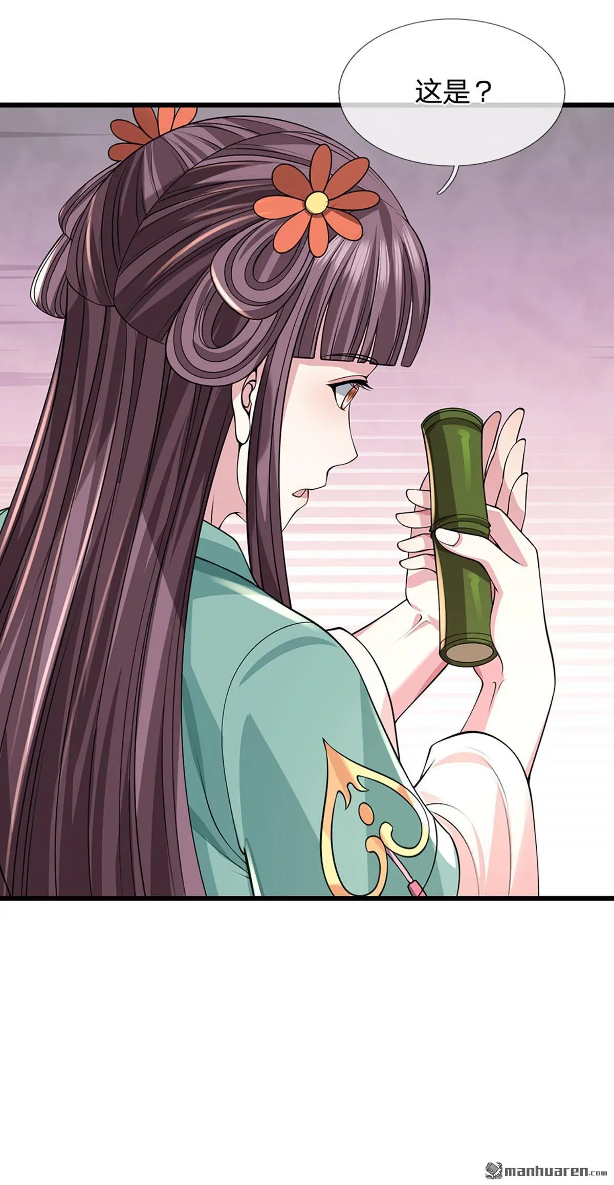 第14回6