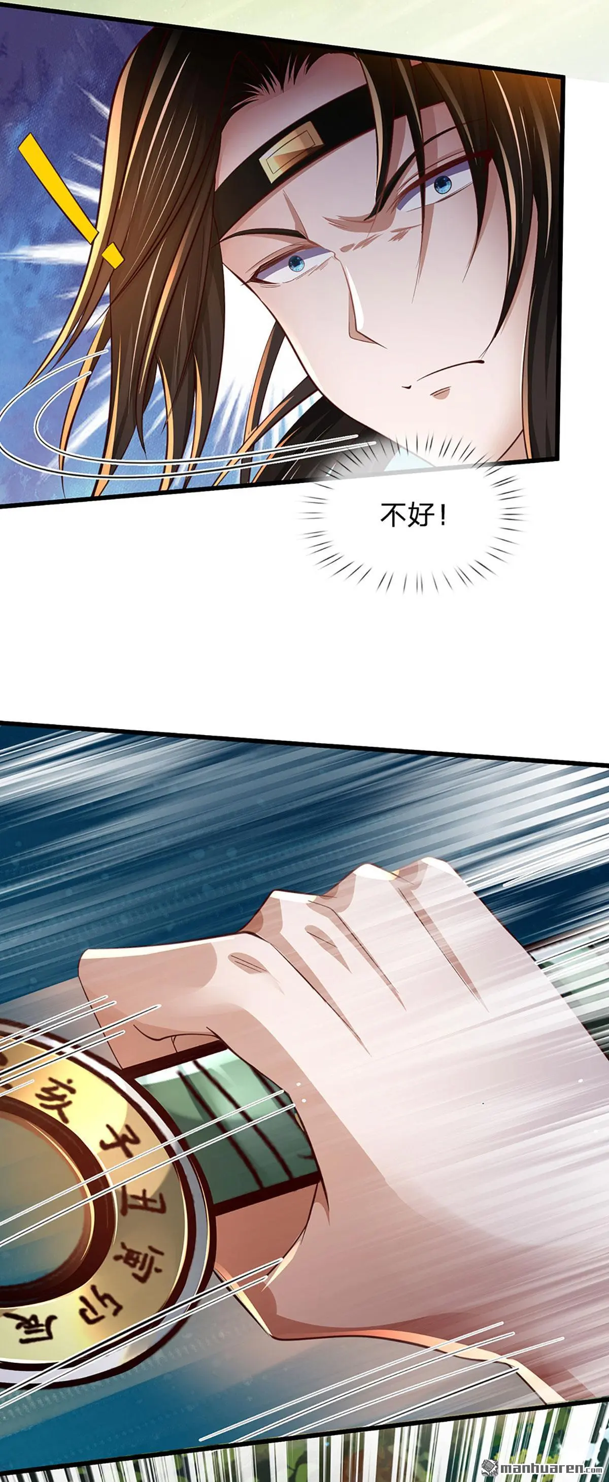 第11回7
