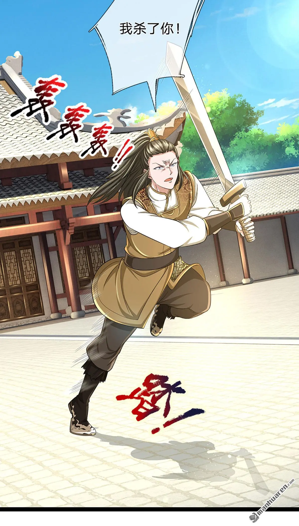 第15回49