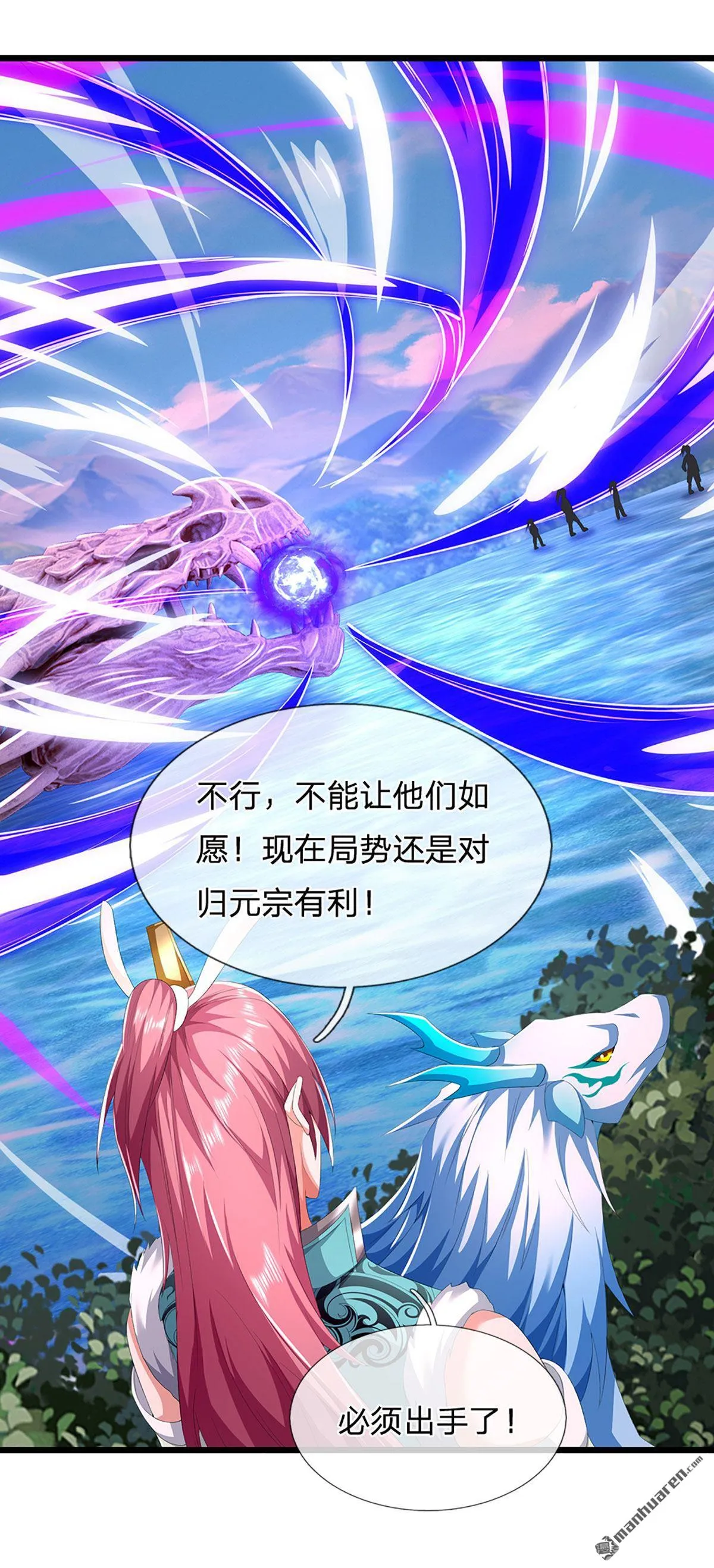 第27回28