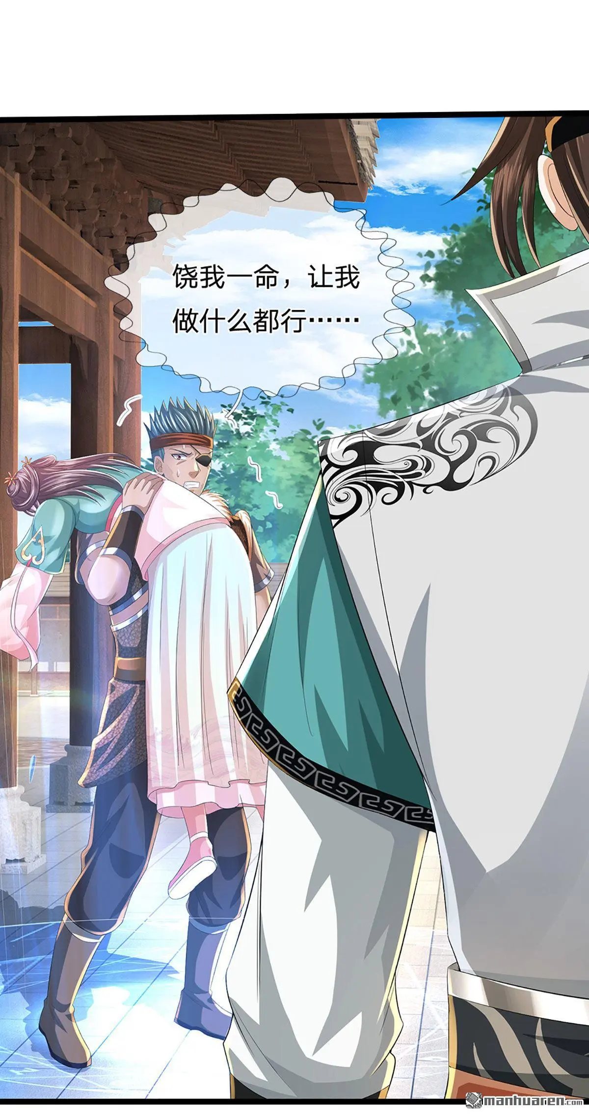第12回3