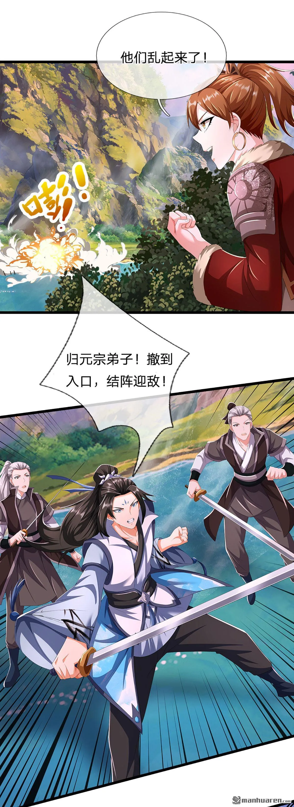 第27回24