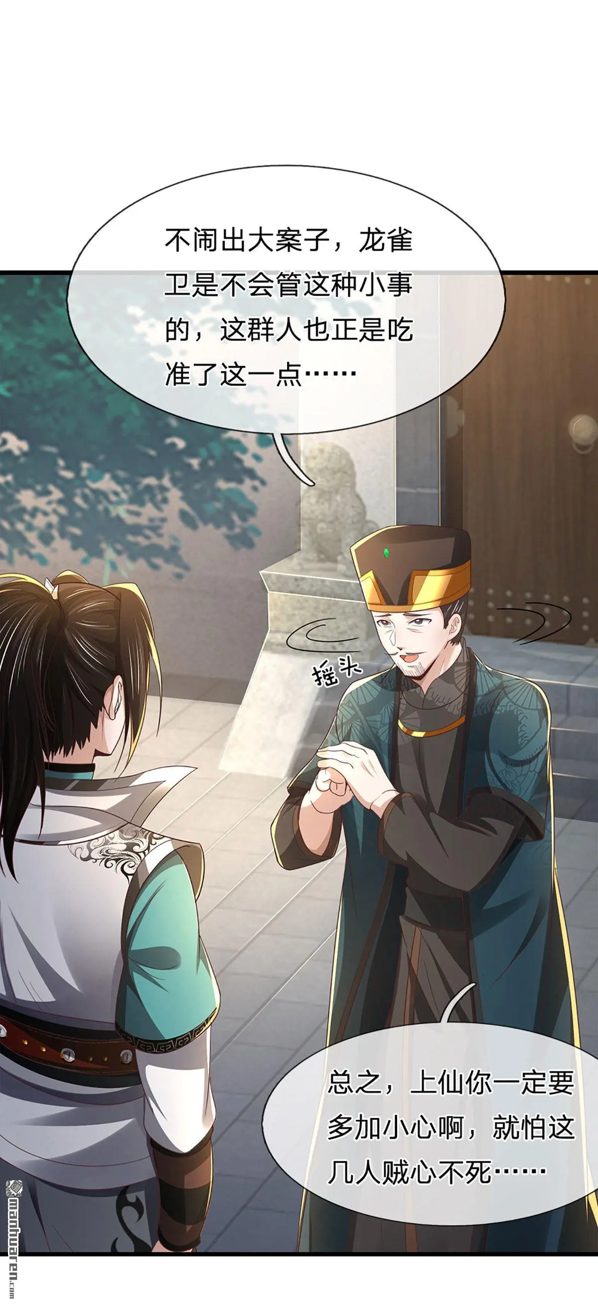 第10回5
