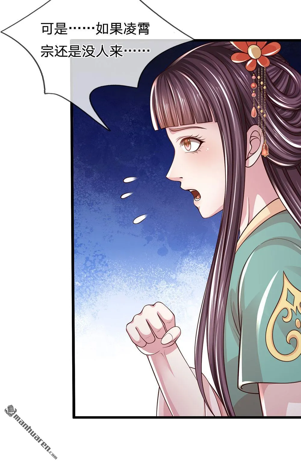 第8回50