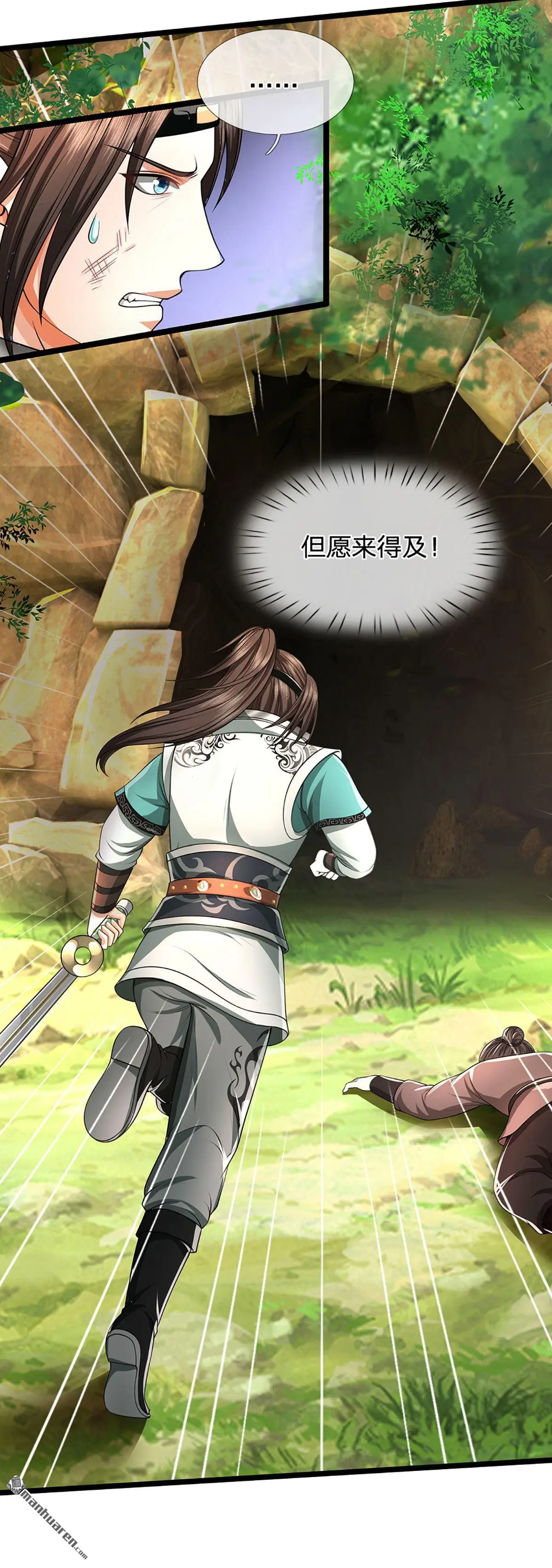 第11回18