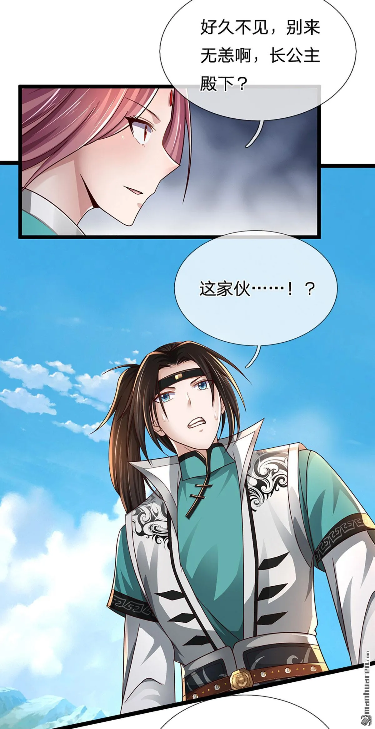 第24回13