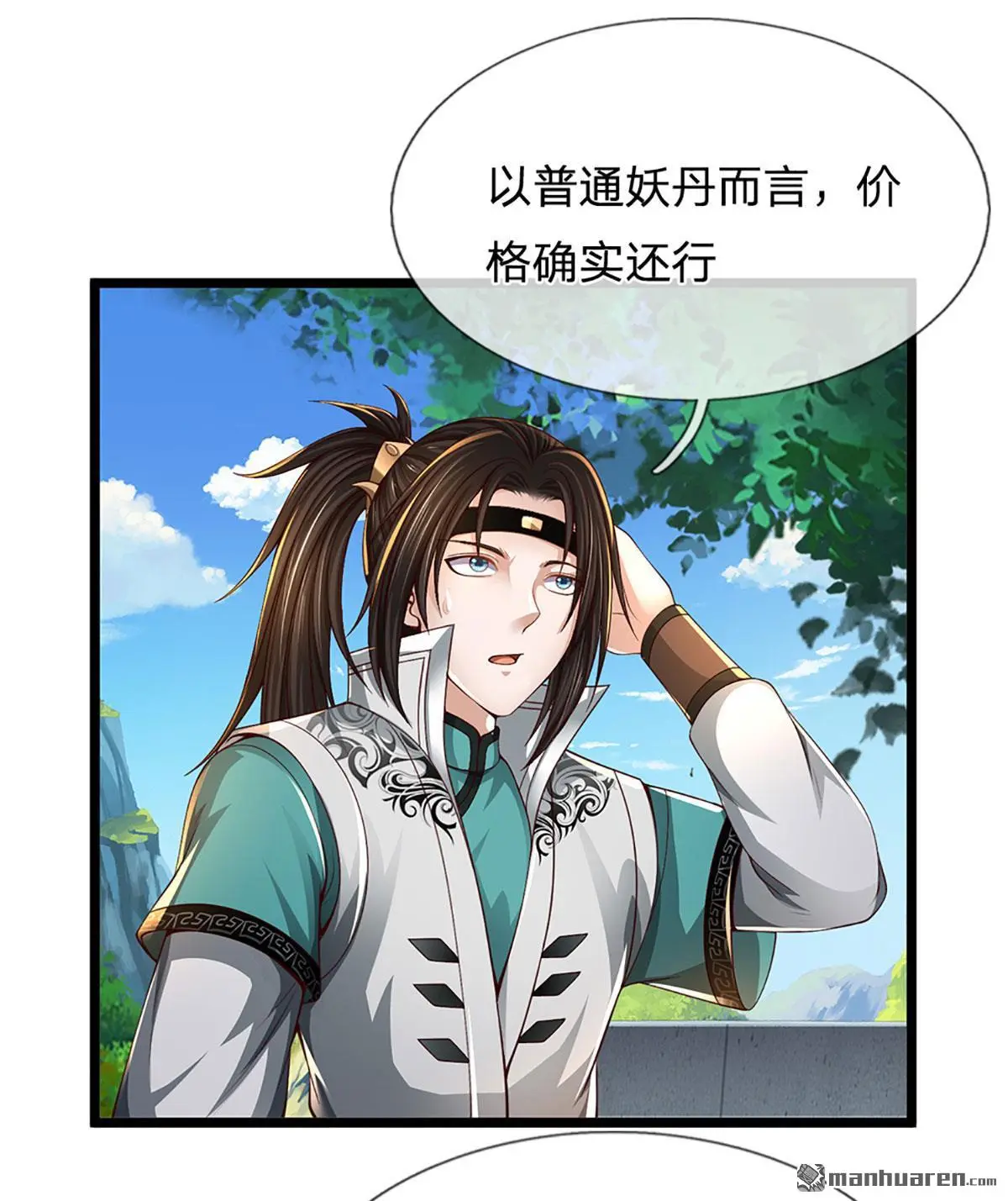第5回53
