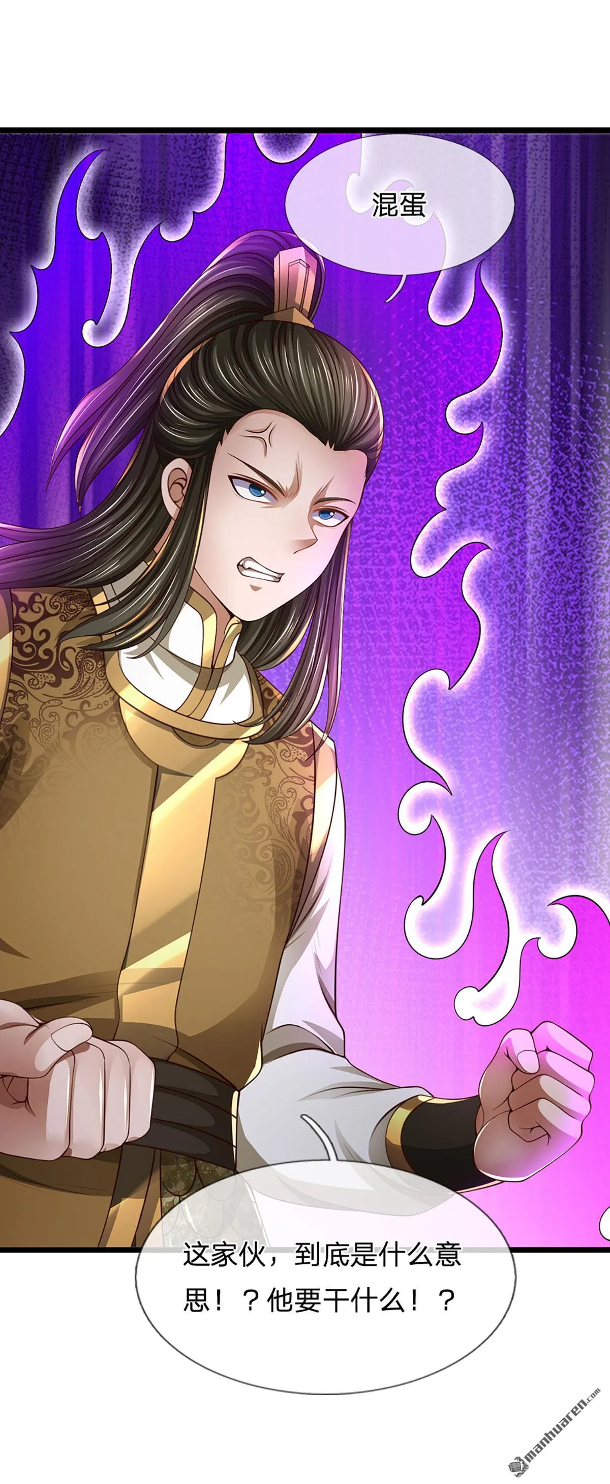 第8回19