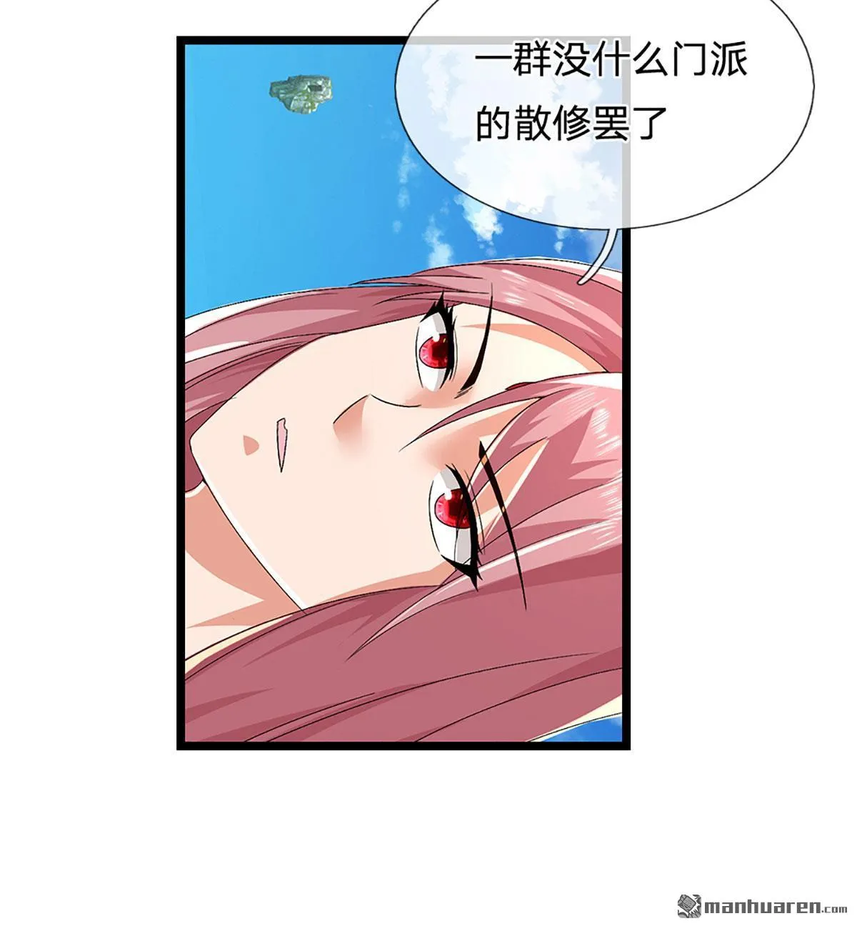 第20回24