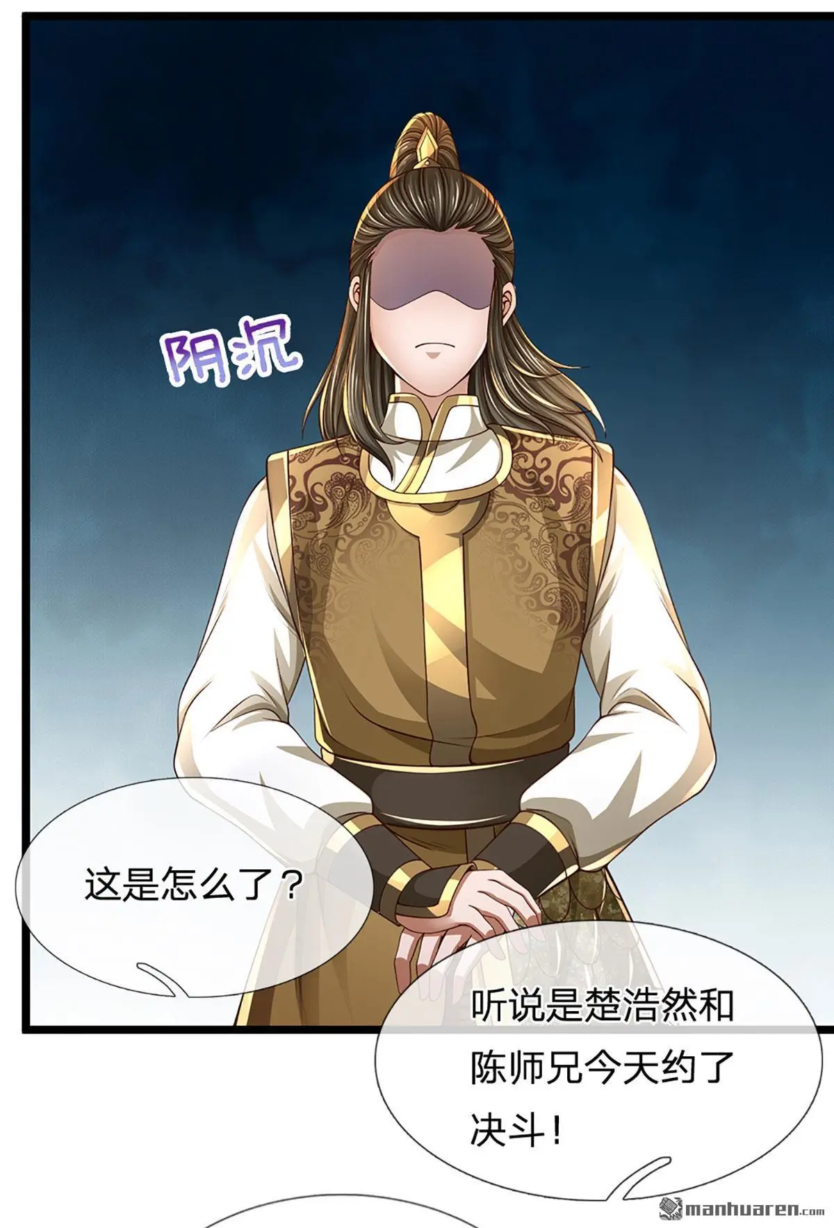 第4回28