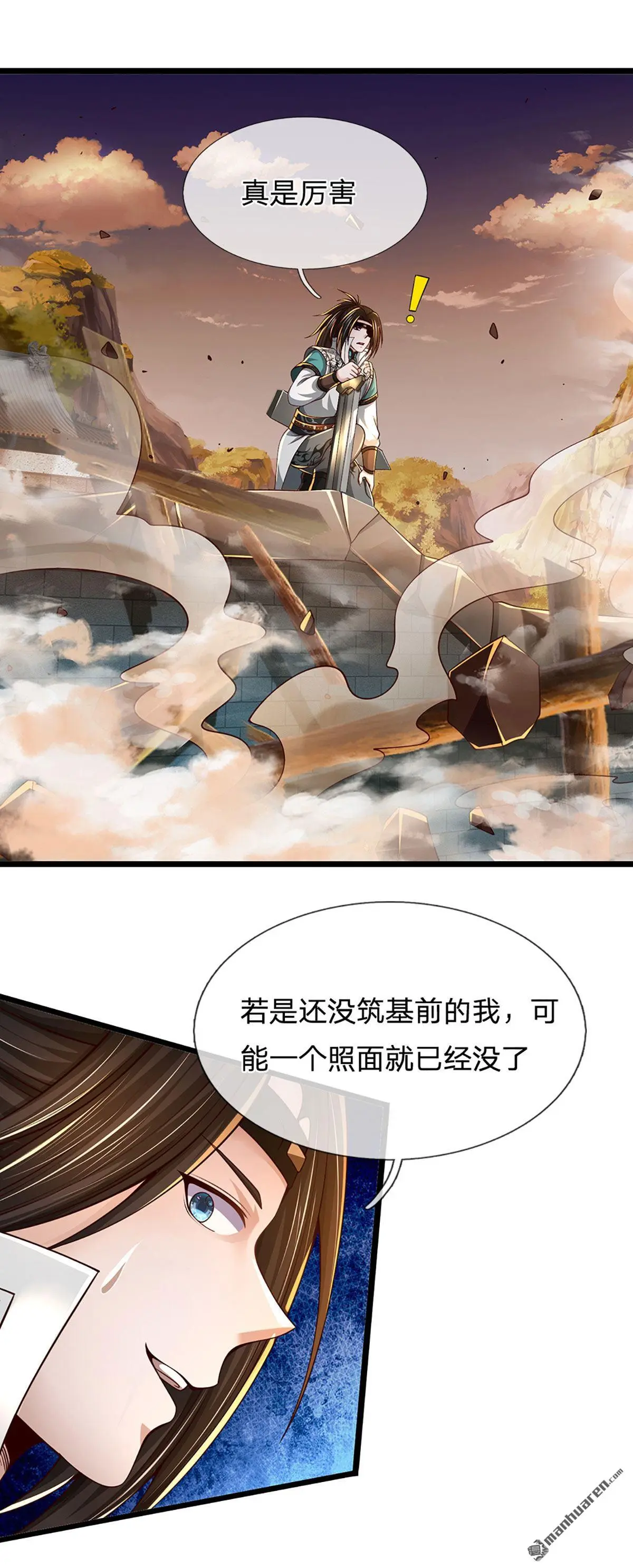 第4回23