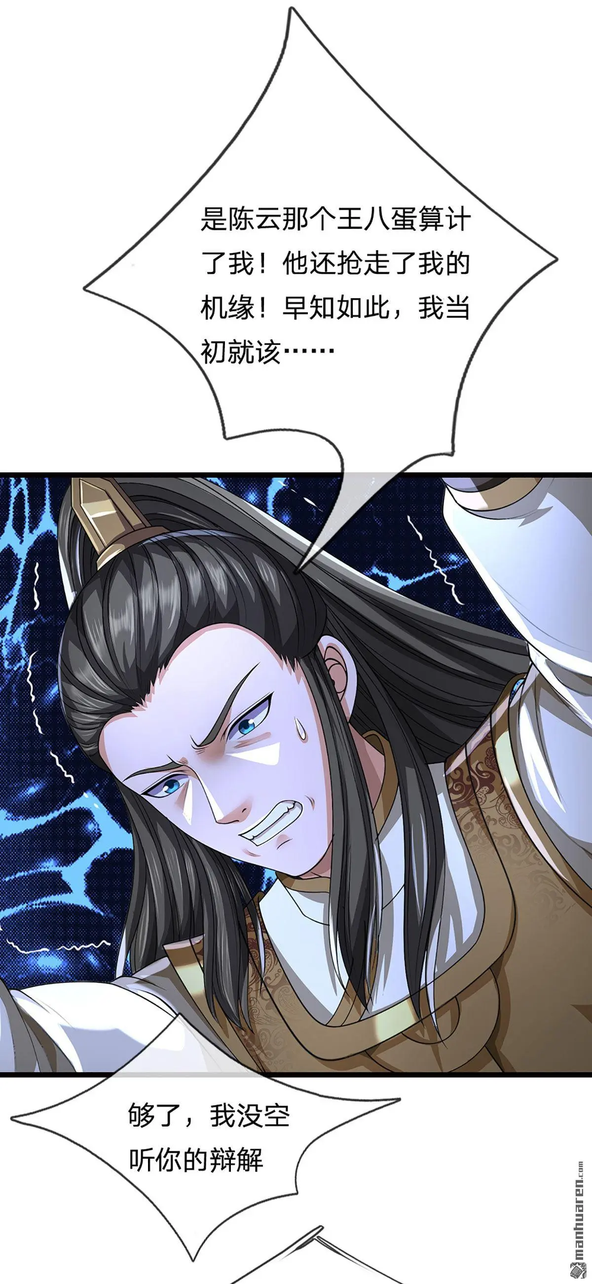 第16回27