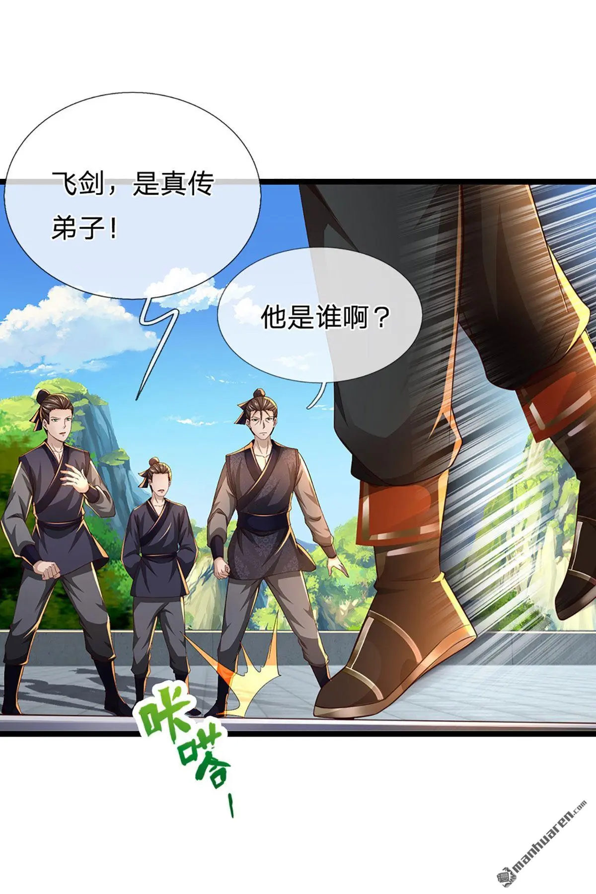 第5回38