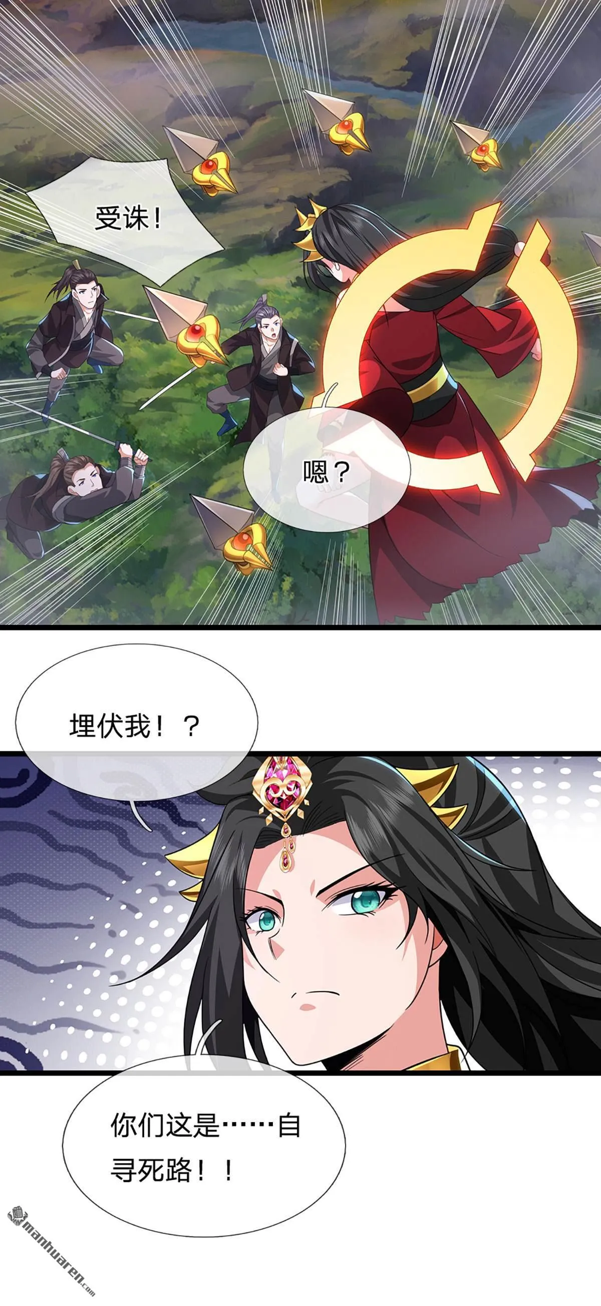 第26回49