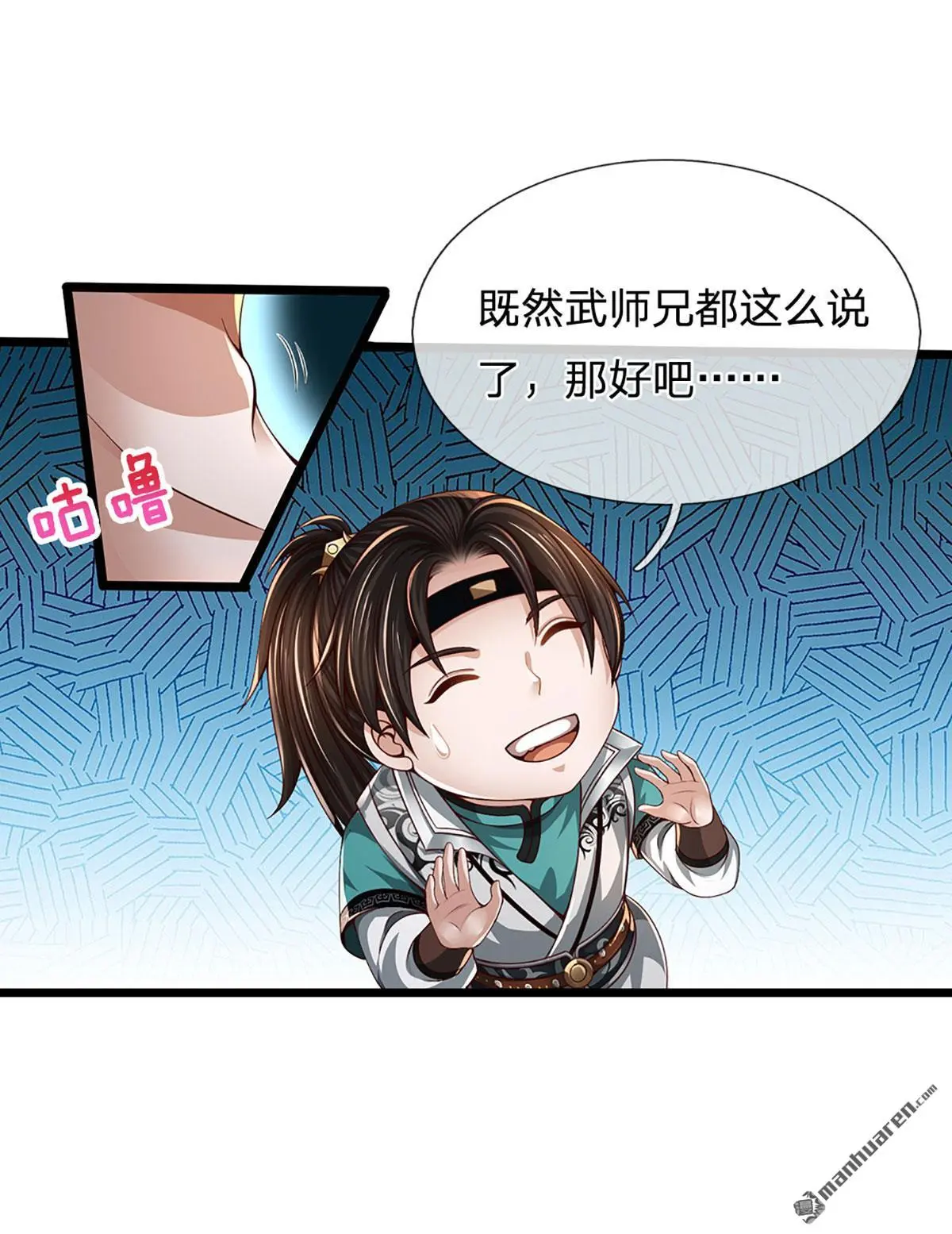 第6回21