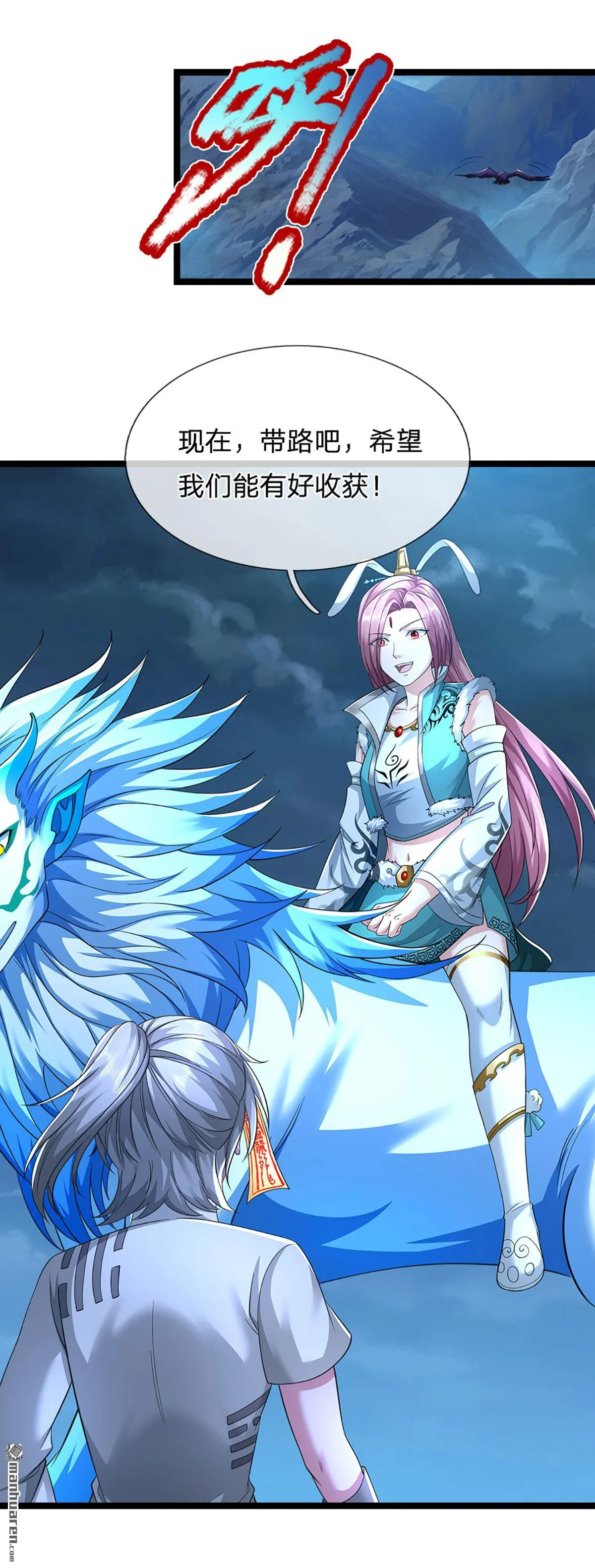 第21回42