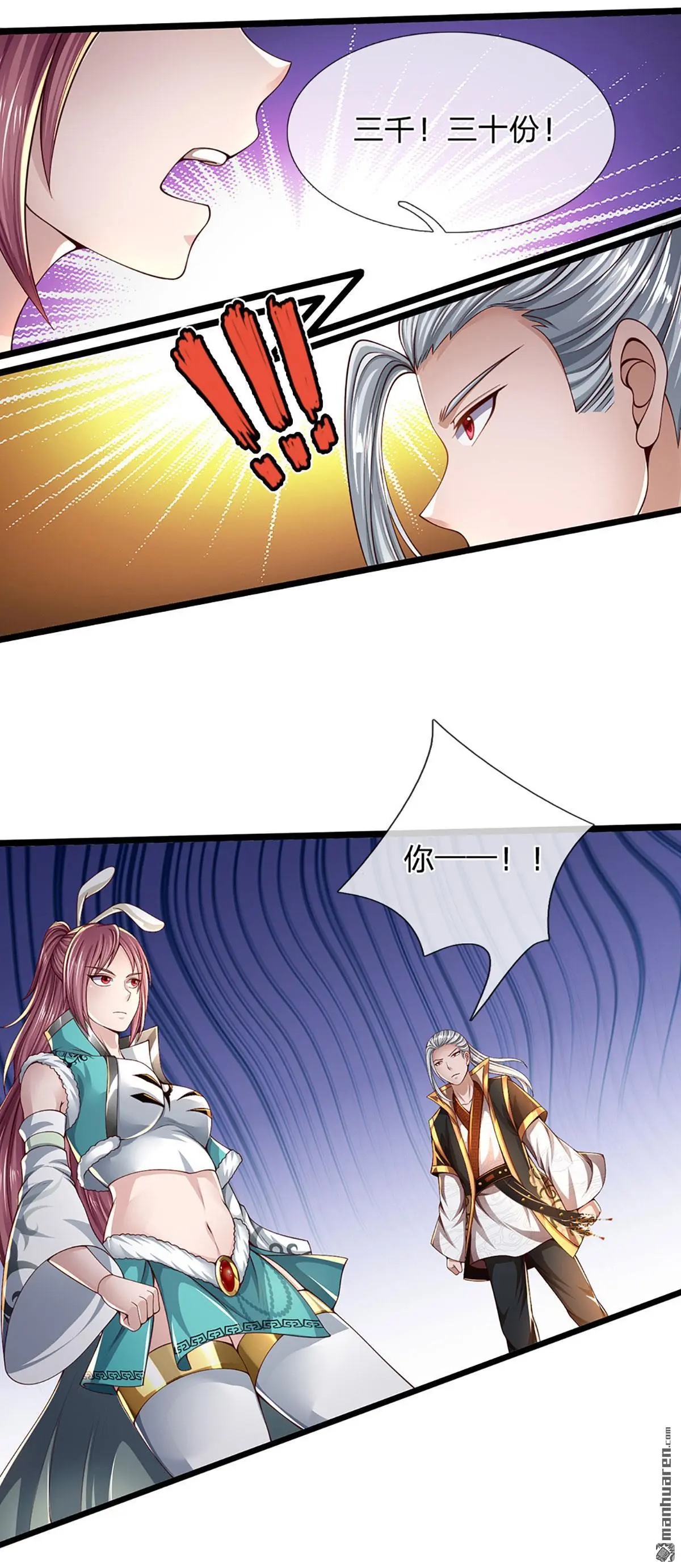 第6回10