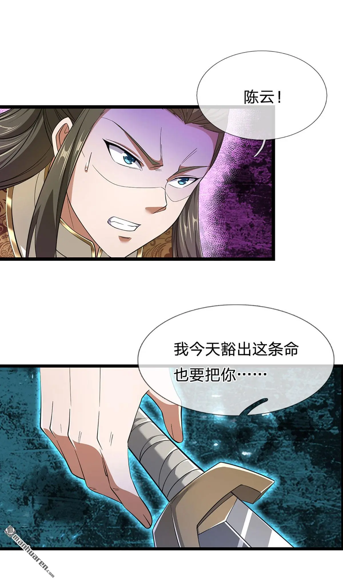 第18回34