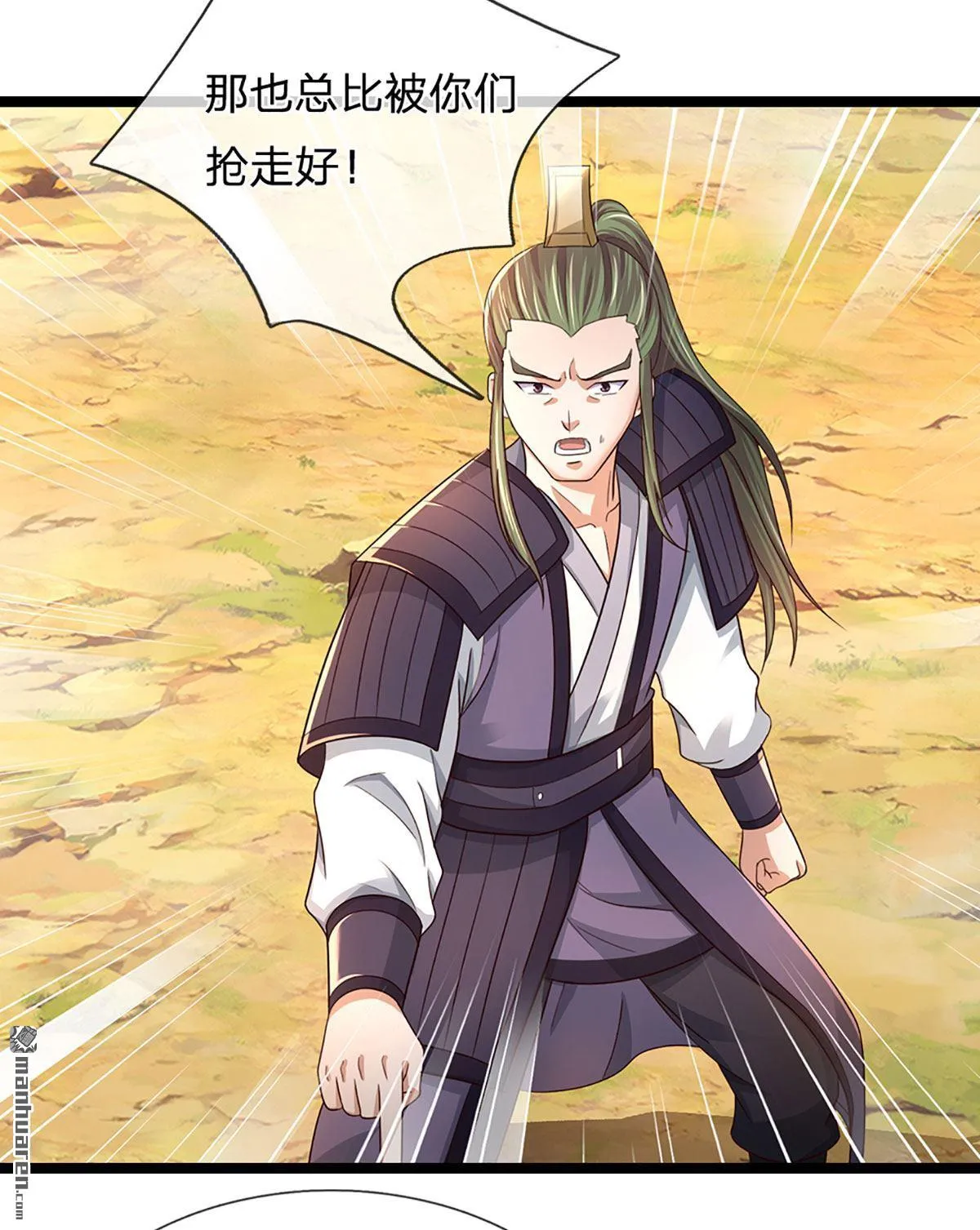 第23回3