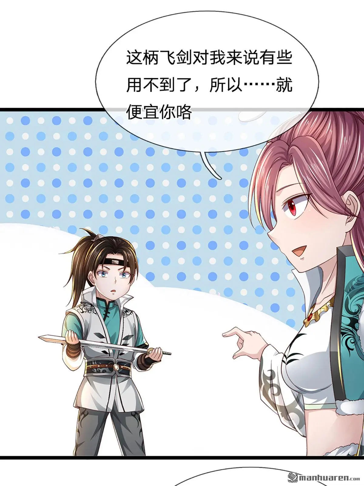 第7回2