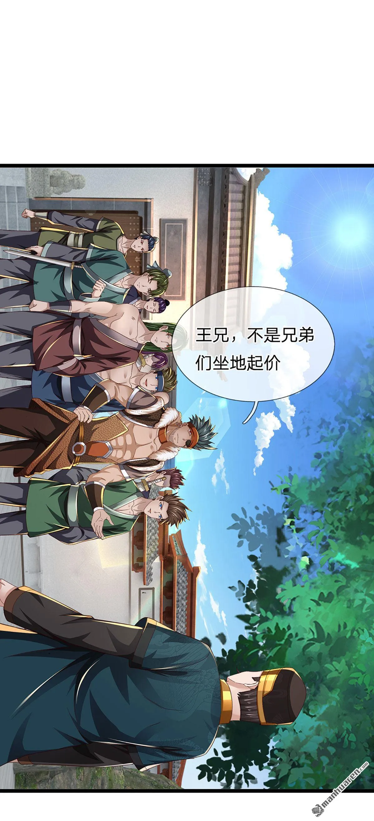 第8回21