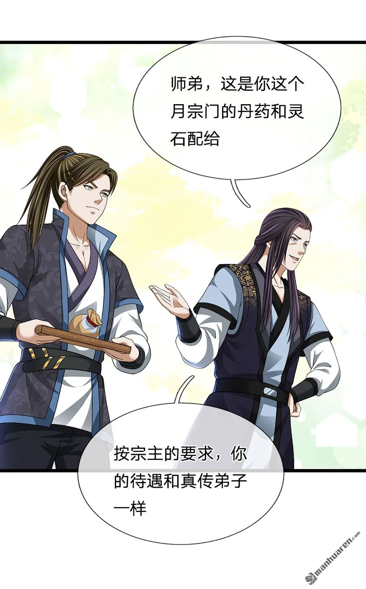 第15回21