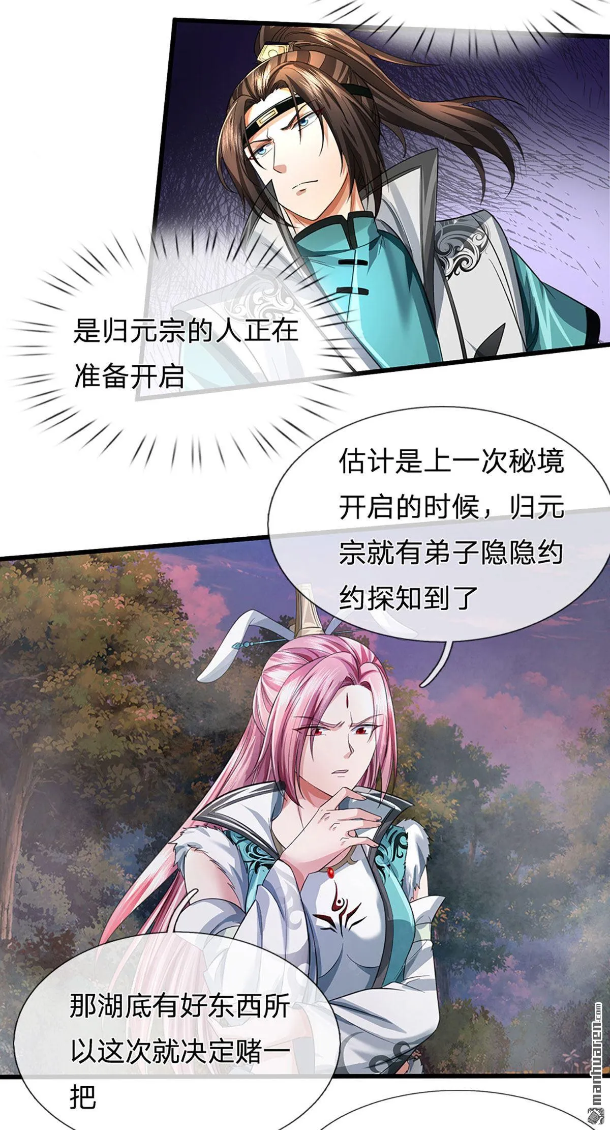 第26回9