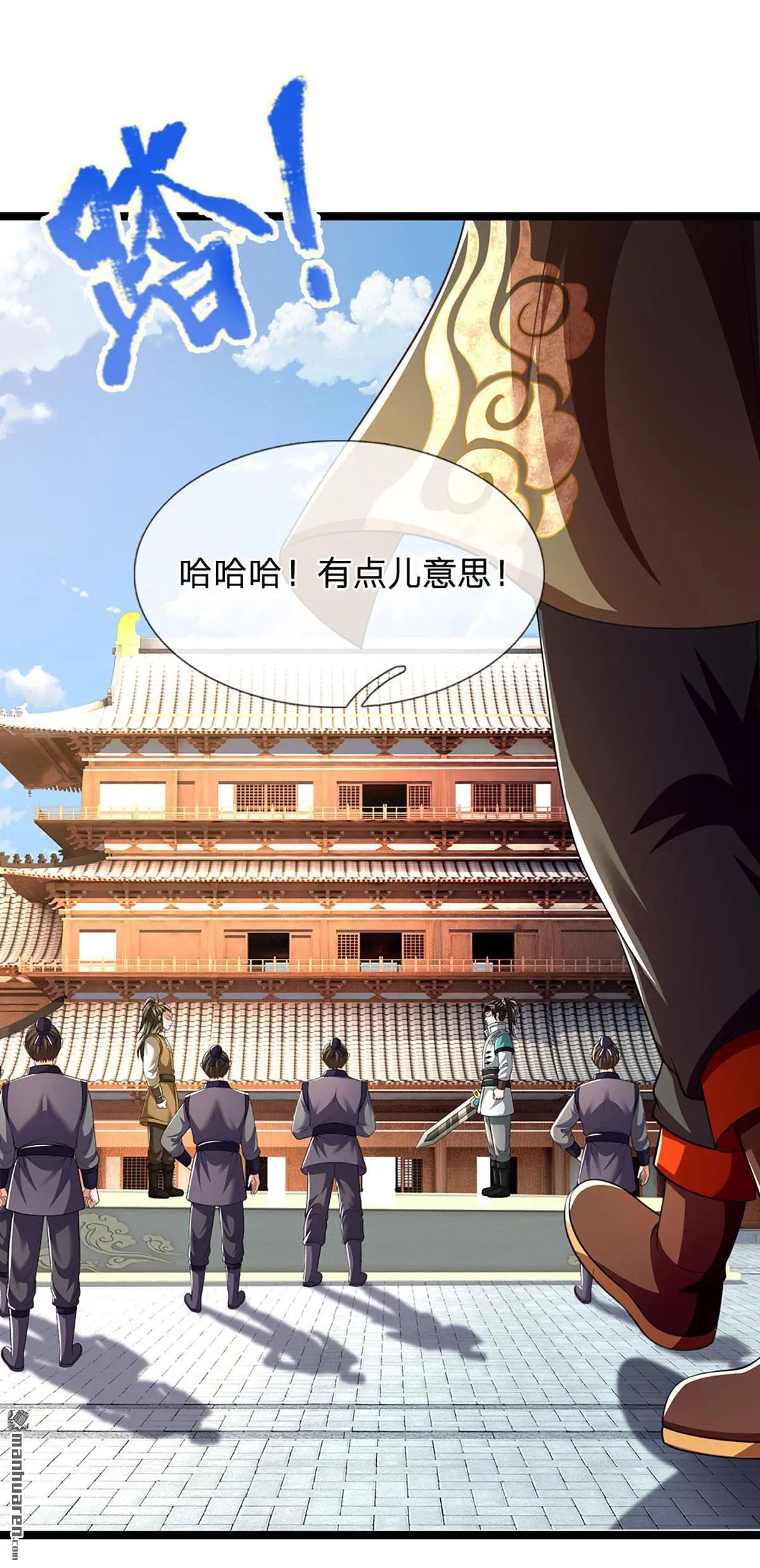 第17回33