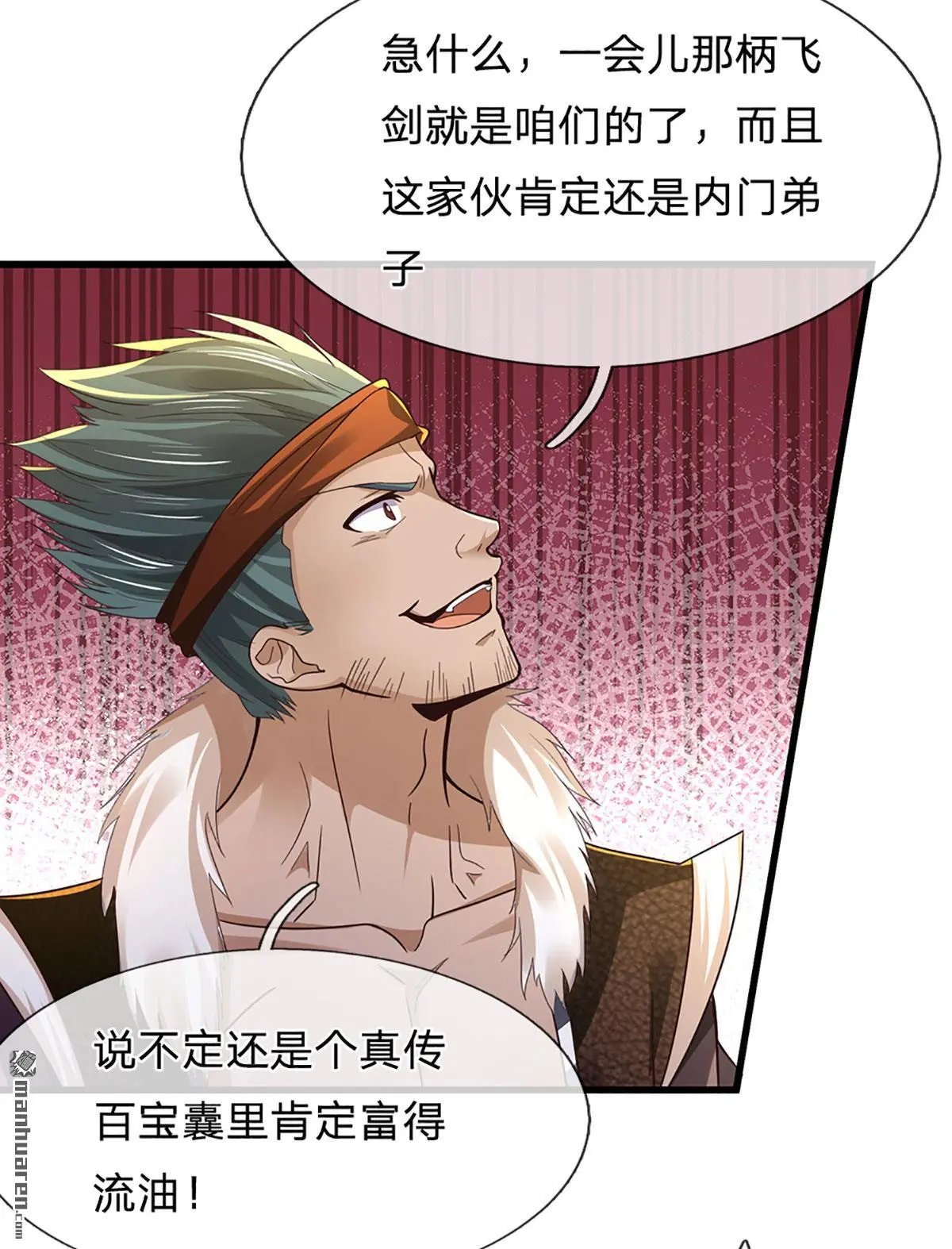 第10回11