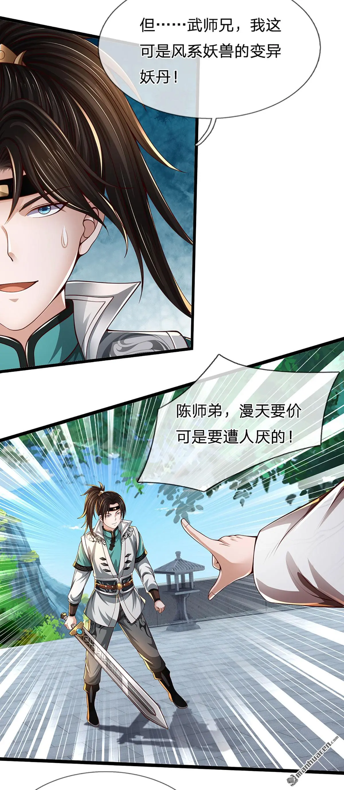第5回54